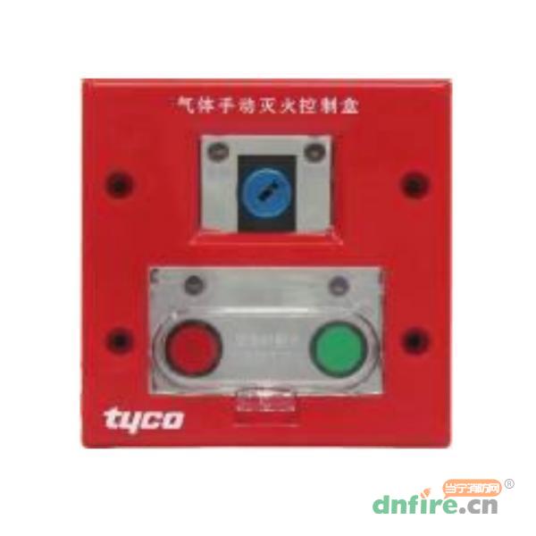 3000-2042D氣體手動(dòng)滅火控制盒,泰科,緊急啟停按鈕