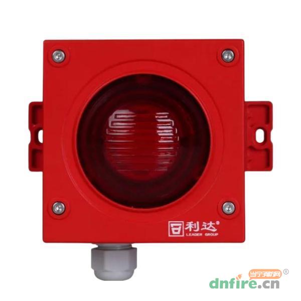 LD-GA1000(IP)火災(zāi)聲光警報(bào)器 工業(yè)級(jí)編碼型,利達(dá)消防,火災(zāi)聲光警報(bào)器