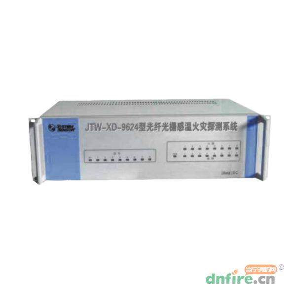 JTW-XD-9624光纖光柵感溫火災(zāi)探測(cè)器