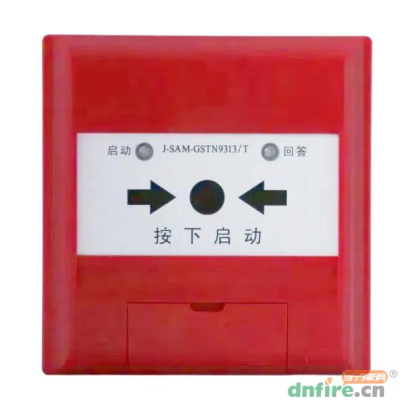 J-SAM-GSTN9313/T消火栓按鈕 防腐型,海灣GST,消火栓按鈕