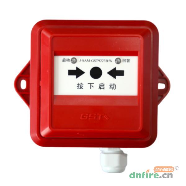 J-SAM-GST9223B/W消火栓按鈕 IP67消報(bào),海灣GST,消火栓按鈕