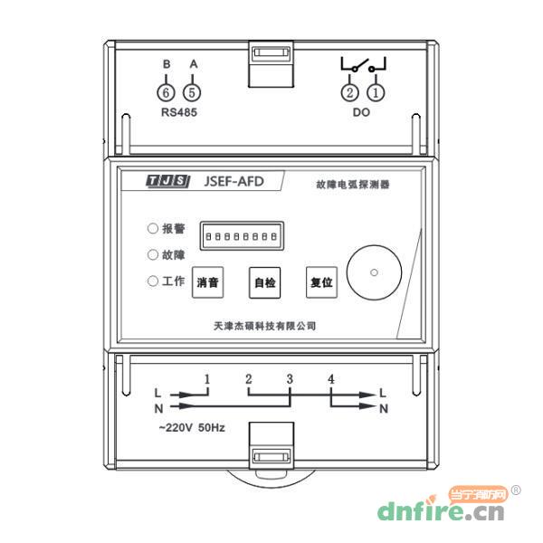 JSEF-AFD故障電弧探測(cè)器,海灣GST,故障電弧探測(cè)器
