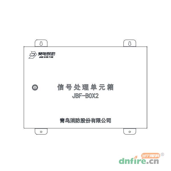 JBF-BOX2信號(hào)處理單元箱,青鳥消防,模塊箱