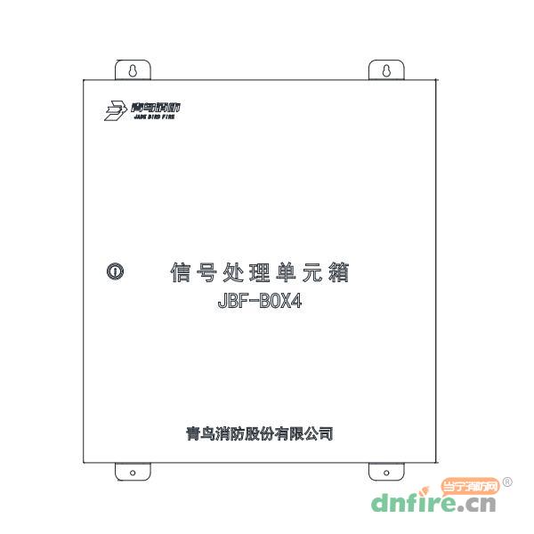 JBF-BOX4信號處理單元箱,青鳥消防,模塊箱