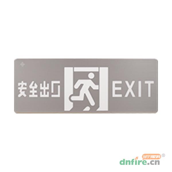SJ-BLJC-Ⅱ1OE0.5W/2061集中電源集中控制型消防應(yīng)急標(biāo)志燈具,三江,消防應(yīng)急疏散指示燈