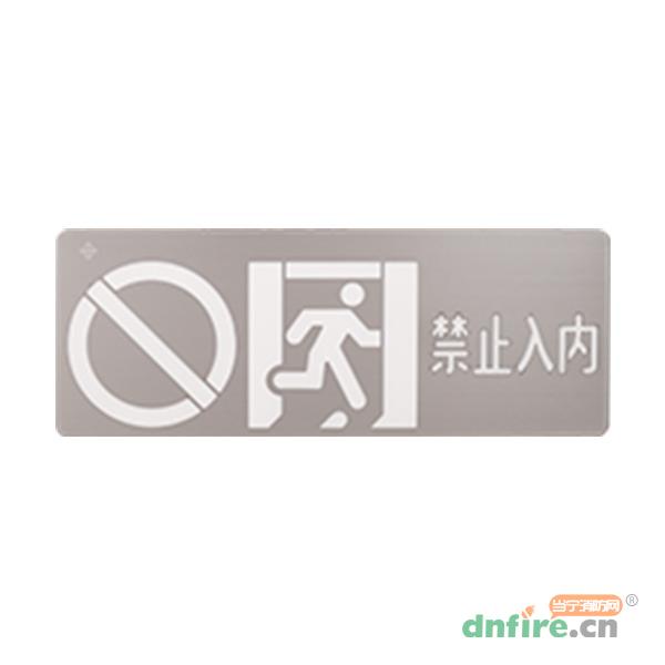SJ-BLJC-Ⅱ1OE0.5W/2051集中電源集中控制型消防應(yīng)急標志燈具