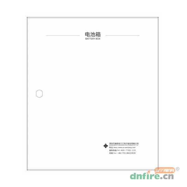 SJ-DCX-0307電池箱,三江,智能電源箱