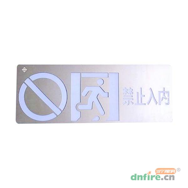 SJ-BLJC-Ⅱ1OE0.5W/205S集中電源集中控制型消防應急標志燈具,三江,消防應急疏散指示燈