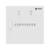 J-FP-0.25KVA-01應(yīng)急照明分配電裝置 250W,,