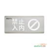 HW-BLJC-1OEⅡ1W-VN454集中電源集中控制型消防應(yīng)急標志燈具,海灣GST,消防應(yīng)急疏散指示燈