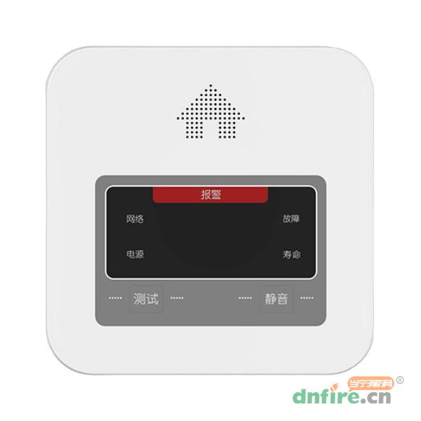 JT-GS876N家用可燃?xì)怏w探測(cè)器 天然氣 NB-IoT