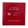 HJ-9501X輸入/輸出模塊,松江,輸入輸出模塊