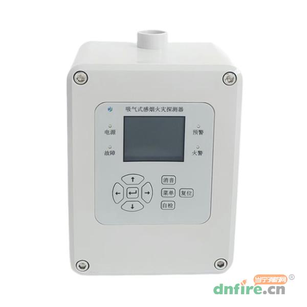 ASD-HJ5001吸氣式感煙火災(zāi)探測(cè)器,華錦,吸氣式感煙火災(zāi)探測(cè)器