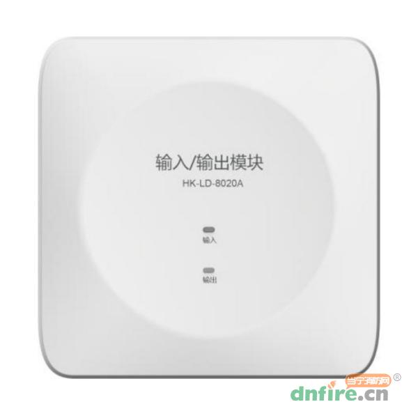 HK-LD-8020A輸入輸出模塊,?？低?輸入輸出模塊