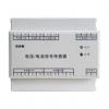 CA7001電壓/電流信號(hào)傳感器,安吉斯,傳感器