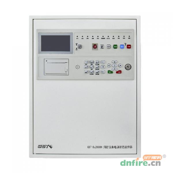 GST-DJ2000H消防設(shè)備電源狀態(tài)監(jiān)控器,海灣GST,消防設(shè)備電源狀態(tài)監(jiān)控器