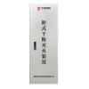 ZFGY65AC柜式超細干粉滅火設(shè)備,華臻消防,干粉滅火裝置