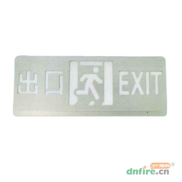 KW-BZ-ACJ(1I)-111D4消防應(yīng)急疏散標(biāo)志燈具,中科知?jiǎng)?chuàng),消防應(yīng)急疏散指示燈