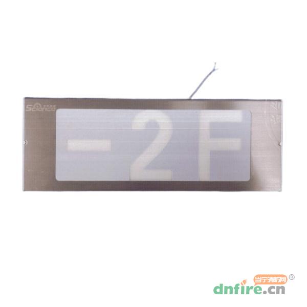 KW-BLZC-1OEⅠ0.3W-909A不銹鋼面板標(biāo)志燈具（單面樓層）,中科知?jiǎng)?chuàng),消防應(yīng)急疏散指示燈