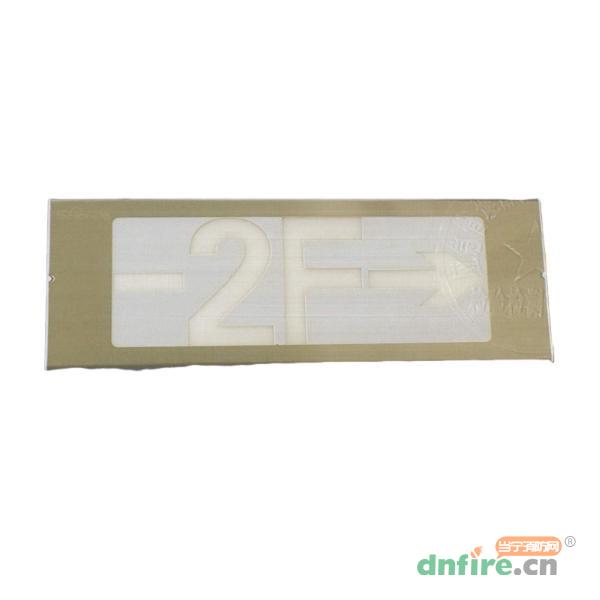 KW-BLC-1REⅡ0.5W-2616F/2616FD全金屬標(biāo)志燈具（單面樓層右）,中科知?jiǎng)?chuàng),消防應(yīng)急疏散指示燈