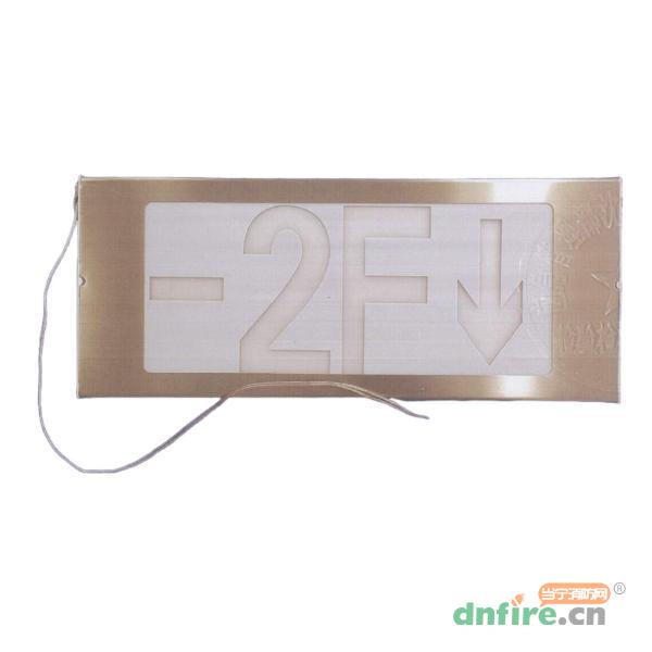 KW-BLJC-1XEⅡ0.5W-261HF/261HFS全金屬標(biāo)志燈具（單面樓層后）,中科知創(chuàng),消防應(yīng)急疏散指示燈