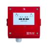 J-SA P-M-LD-GA2000(IP)手動(dòng)火災(zāi)報(bào)警按鈕,利達(dá)消防,手動(dòng)火災(zāi)報(bào)警按鈕