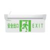 KW-BLJC-2OEⅡ0.3W-1114吊裝透明面板標(biāo)志燈具,中科知創(chuàng),消防應(yīng)急疏散指示燈