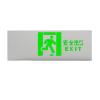KW-BLJC-1OEⅡ0.5W-2618A/2618AD全金屬標(biāo)志燈具（單面安全出口）,中科知?jiǎng)?chuàng),消防應(yīng)急疏散指示燈
