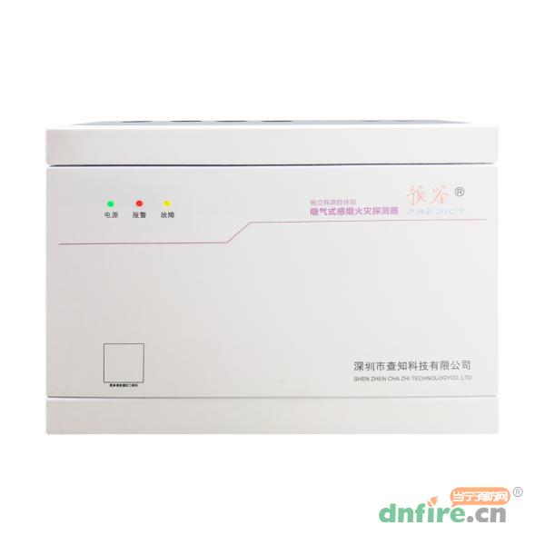 LDD-4C0-14吸氣式感煙火災(zāi)探測器,微可知veccds,吸氣式感煙火災(zāi)探測器