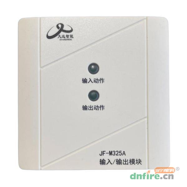JF-M325A輸入/輸出模塊,久遠(yuǎn),輸入輸出模塊