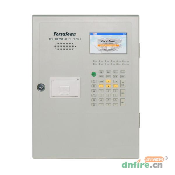 JB-FH-FS7520防火門監(jiān)控器,賦安,防火門監(jiān)控器