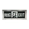 ZC-BZ-ACJ(1Ⅰ)-2A/ZC-BZ-ACZ(1Ⅰ)-2A三防小型玻璃單面標(biāo)志燈,中川電氣,消防應(yīng)急疏散指示燈
