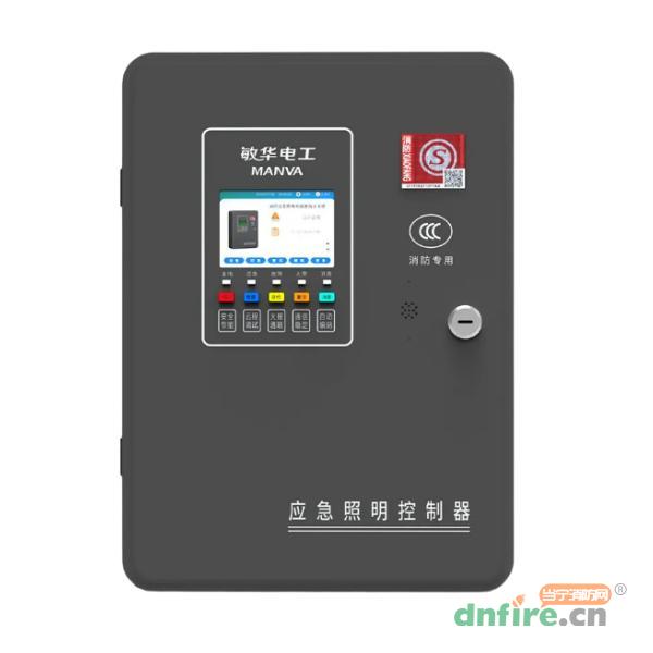 M-C-T-10001應(yīng)急照明控制器