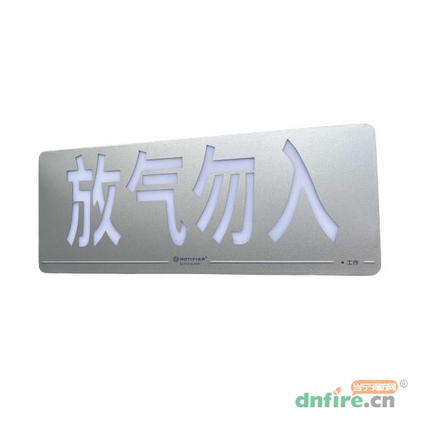 QD-1002P氣體釋放警報(bào)器,諾帝菲爾,氣體噴灑指示燈