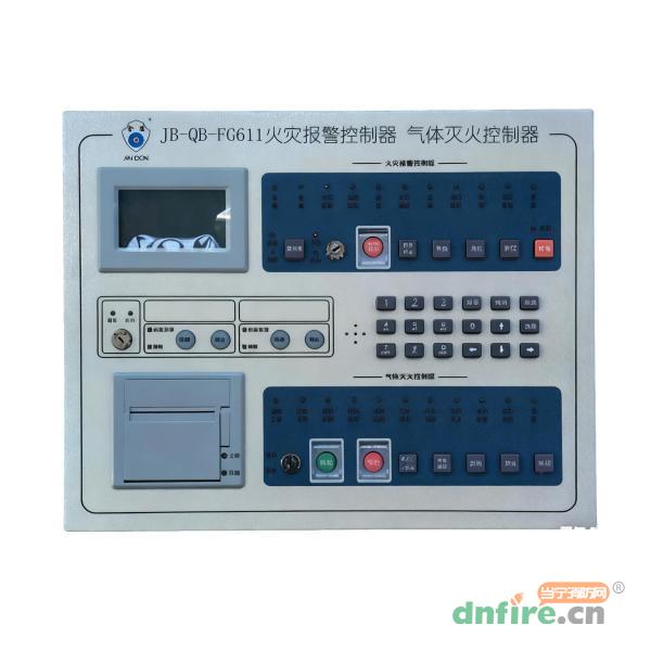 JB-QB-FG611氣體滅火控制器 帶火災(zāi)報(bào)警,上海金盾,氣體滅火控制器