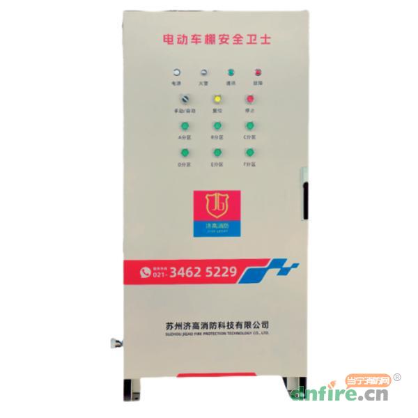 固定式泡沫噴霧滅火系統(tǒng),濟高消防,泡沫噴霧滅火裝置