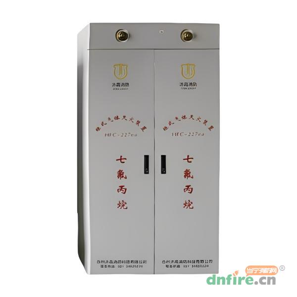 GQG180×2/2.5柜式七氟丙烷氣體滅火裝置（雙瓶組）,濟(jì)高消防,柜式七氟丙烷氣體滅火裝置