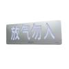 QD-1002P氣體釋放警報(bào)器,諾帝菲爾,氣體噴灑指示燈