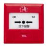 J-SJP-M-TY2241手動(dòng)火災(zāi)報(bào)按鈕