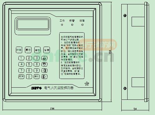 GST-DH9501探測(cè)器外形示意圖