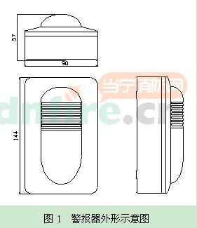 HX-100B火災(zāi)聲光報(bào)警器報(bào)警設(shè)備