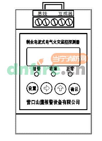 DH-YKS4951剩余電流式電氣火災監(jiān)控探測器接線方式