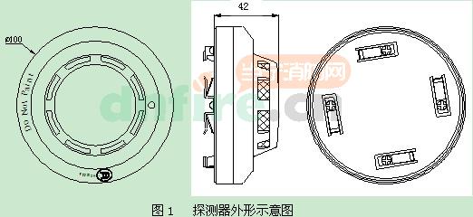 JTY-GD-G3(船用)點型光電感煙火災(zāi)探測器