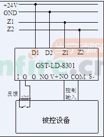 消防模塊接法是怎樣的