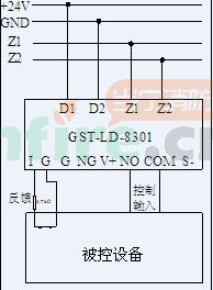 消防模塊接法是怎樣的