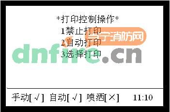 進入用戶設(shè)置界面