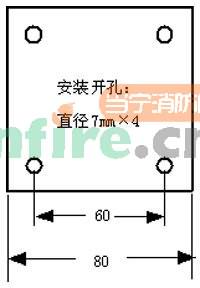 火焰探測器安裝方式及要求