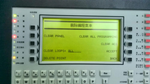 諾帝菲爾NFS2-3030火災(zāi)報(bào)警控制器(聯(lián)動(dòng)型)系統(tǒng)調(diào)試