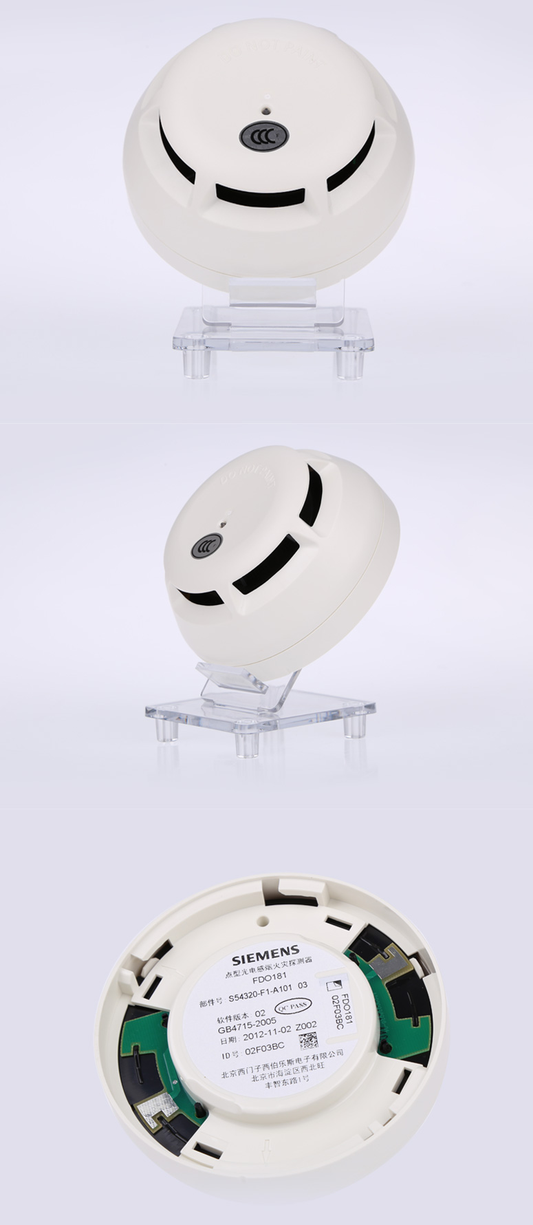 FDO181點(diǎn)型光電感煙火災(zāi)探測器產(chǎn)品實(shí)拍圖