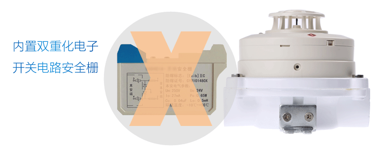 ZT-FBGW-2防爆感溫探測(cè)器內(nèi)置雙重化電子開關(guān)電路安全柵